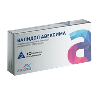 Валидол Авексима таблетки фото