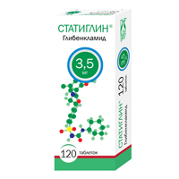 Статиглин таблетки 3,5мг фото