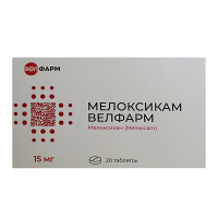 Мелоксикам Велфарм таблетки 15мг фото