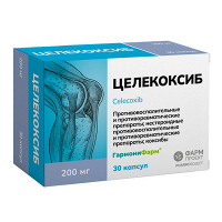 Целекоксиб капсулы 200мг фото