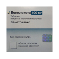 Венклекста таблетки 100мг фото