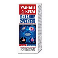 Крем для тела “Умный крем. Мумие. Хондроитин” 75мл фото
