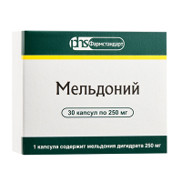 Мельдоний капсулы 250мг фото