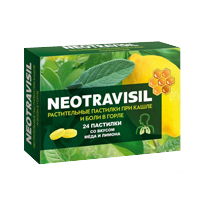 Neotravisil пастилки со вкусом меда и лимона 2,5г фото