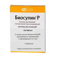Биосулин Р раствор для инъекций 100МЕ/мл картридж 3мл (в шприц-ручке) фото