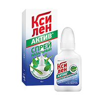Ксилен Актив спрей 0,1% 15г фото