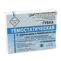 Губка биодеградируемая коллагеновая гемостатическая (с фурацилином и борной кислотой) 50х50мм фото