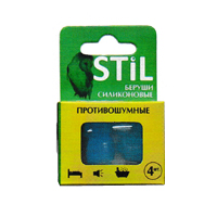 Беруши "Stil" противошумные силиконовые фото