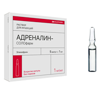 Адреналин-СОЛОфарм раствор для инъекций 1мг/мл 1мл фото