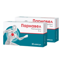 Парнавел капсулы 8мг фото