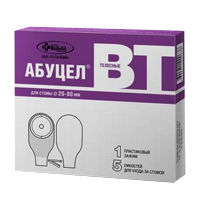 Калоприемник "Абуцел-ВТ" телесный для стомы 20-80мм фото