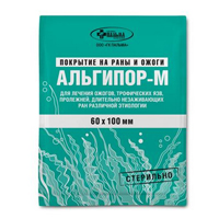 Альгипор-М покрытие на раны и ожоги 60х100мм фото