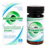 Офтальмоксипин Плюс капсулы 400мг фото