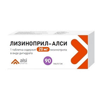 Лизиноприл-АЛСИ таблетки 20мг фото