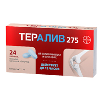 Тералив 275 таблетки 275мг фото