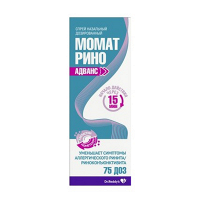 Момат Рино Адванс спрей 140мкг+50мкг/доза (75 доз) фото