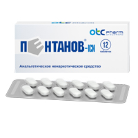 Пентанов-ICN таблетки фото