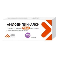 Амлодипин-АЛСИ таблетки 10мг фото