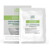 Librederm "Seracin" патчи Комедоцид "Точечный контроль" фото