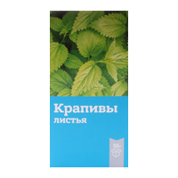 Крапивы листья 1.5г фото