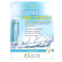 Суперчистотел "Oleos" 1,2мл фото
