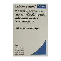 Кабометикс таблетки 60мг фото