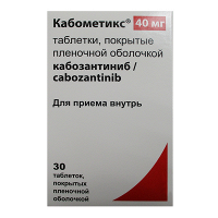 Кабометикс таблетки 40мг фото