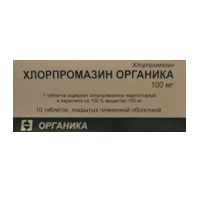 Хлорпромазин Органика таблетки 100мг фото