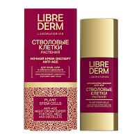 Librederm "Anti-Age Стволовые клетки растений" крем эксперт ночной 50мл фото
