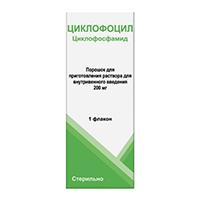Циклофоцил порошок для приготовления инъекционного раствора 200мг фото