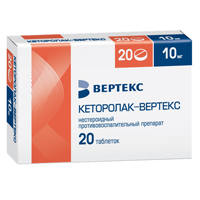 Кеторолак-Вертекс таблетки 10мг фото