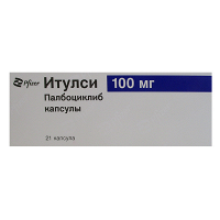 Итулси капсулы 100мг фото