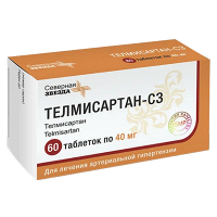Телмисартан-СЗ таблетки 40мг фото