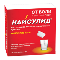 Найсулид гранулы 100мг/2г фото