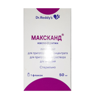 Максканд лиофилизат для инъекций 50мг фото