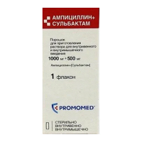 Ампициллин+Сульбактам порошок для приготовления инъекционного раствора 1г+0,5г фото