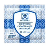 Салфетки антисептические "М.К.Асептика" спиртовые (для инъекций) 56х65мм фото