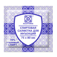 Салфетки антисептические "М.К.Асептика" спиртовые (для инъекций) 75х80мм фото