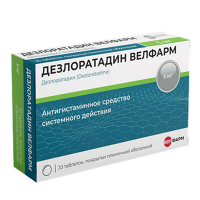 Дезлоратадин Велфарм таблетки 5мг фото