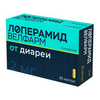 Лоперамид Велфарм капсулы 2мг фото