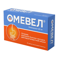 ОмеВел капсулы 20мг фото