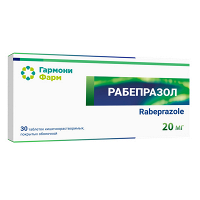 Рабепразол таблетки 20мг фото