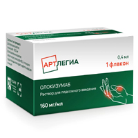 Артлегиа раствор для инъекций 160мг/мл 0,4мл фото