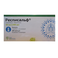 Респисальф капсулы 50мкг+500мкг/доза фото