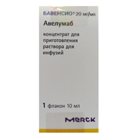 Бавенсио концентрат для приготовления инъекционного раствора 20мг/мл 10мл фото