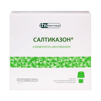 Салтиказон порошок 50мкг+100мкг фото