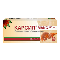 Карсил Макс капсулы 110мг фото