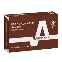 Мелоксикам-Акрихин раствор для инъекций 10мг/мл 1,5мл фото