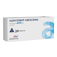 Ацикловир Авексима таблетки 400мг фото