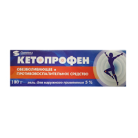 Кетопрофен гель 5% 100г фото